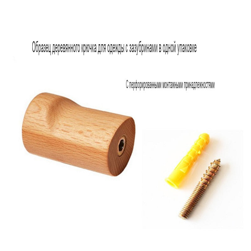 XMT Nordic beech creative hook, punch-free, non-slip, wall-mounted coat hook