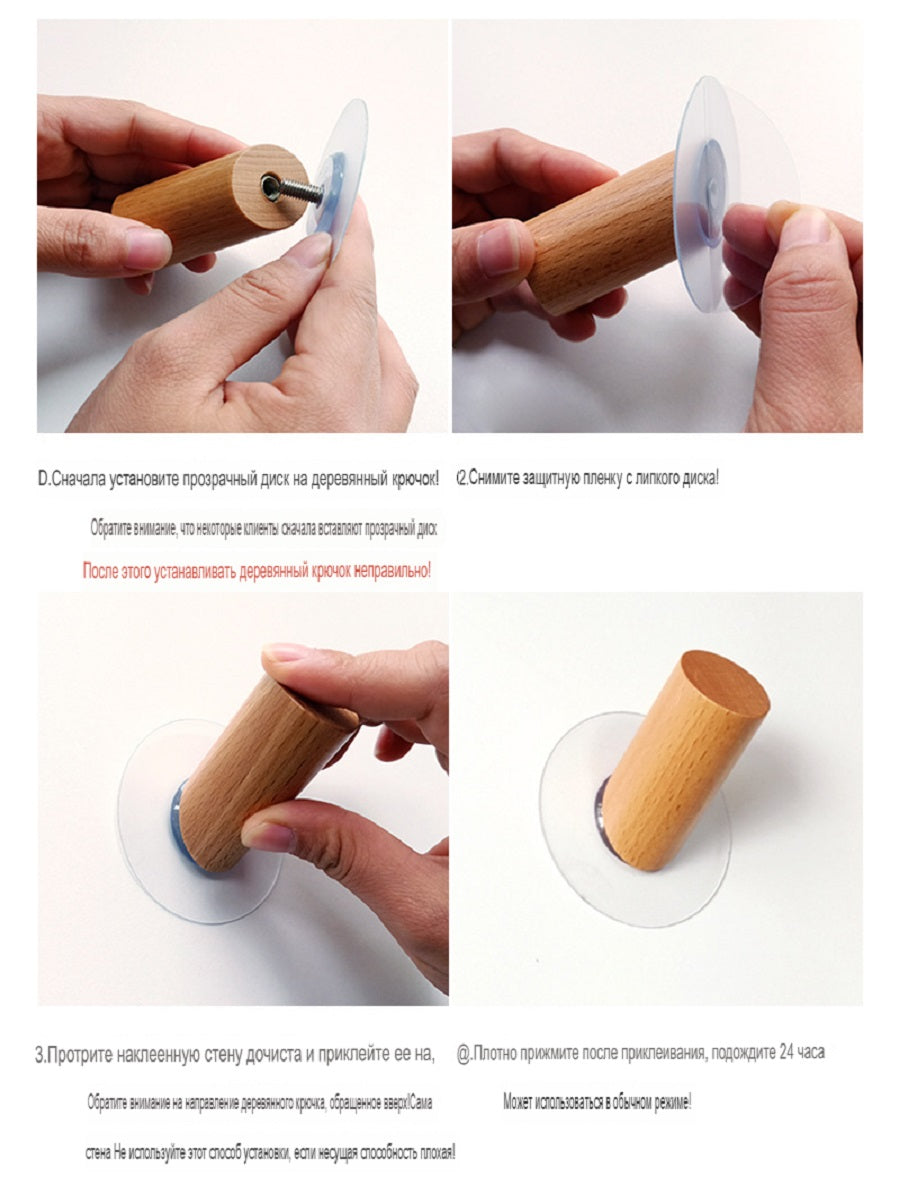 XMT Nordic beech creative hook, punch-free, non-slip, wall-mounted coat hook