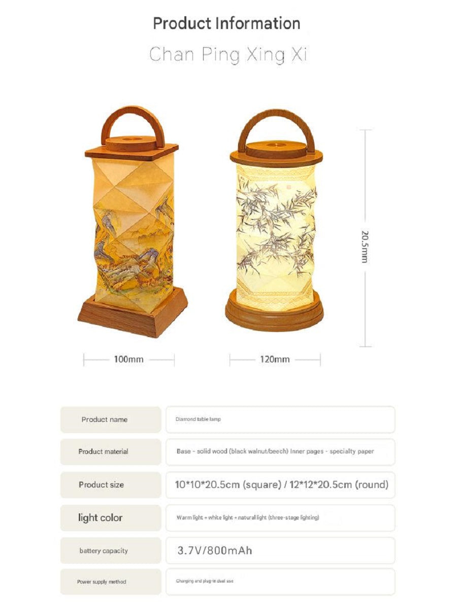 OBB Creative solid wood paper art atmosphere desk lamp, cultural and creative gift lamp, ornaments, touch dimming LED rechargeable night light