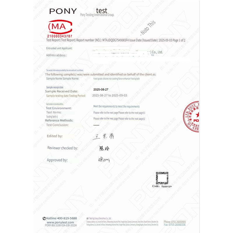 MSH Food grade silicone rice cooker flavor enhancer, can be used repeatedly