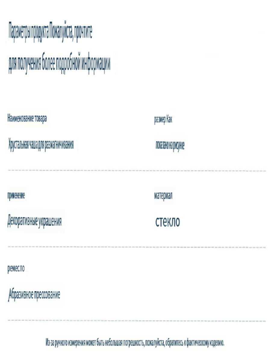 RYS Crystal degaussing bowl, Yushou salt purification glass bowl