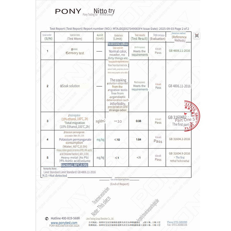 MSH Food grade silicone rice cooker flavor enhancer, can be used repeatedly
