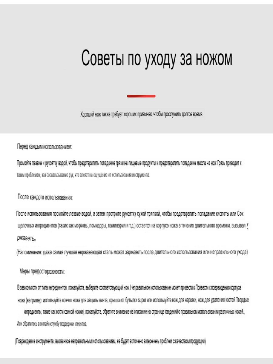 HFD Chef's special chopping and cutting knife, suitable for meat, poultry, vegetables, fruits, etc., wooden handle，forged, two-knife set