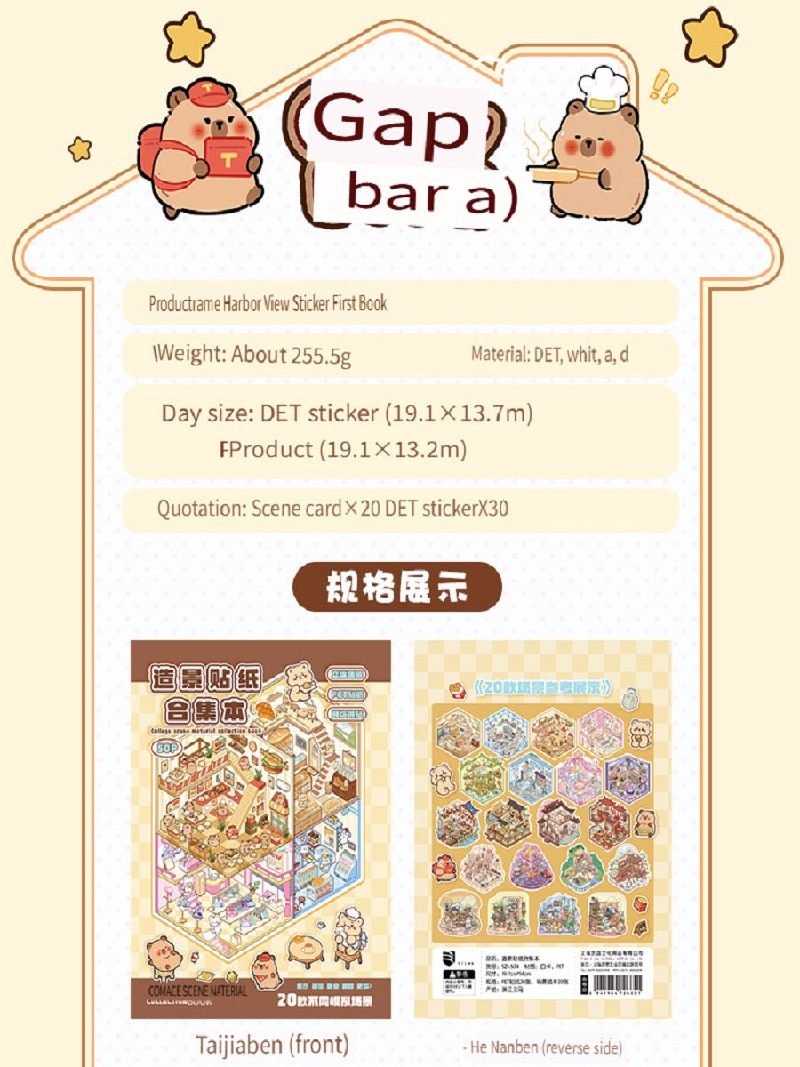 ERANC Collection of 3D three-dimensional hut miniature scene landscaping stickers, children's diy hand account educational toy stickers, 20 scenes