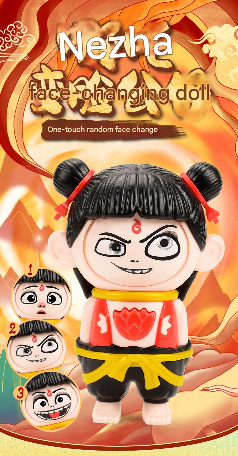 KKT Nezha Face Changer Doll Keychain Press Button Face Change Creative Toy