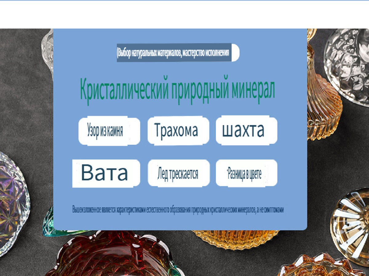 RYS Crystal degaussing bowl, Yushou salt purification glass bowl