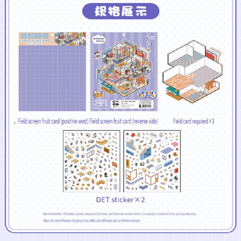 ERANC Three-layer 3D three-dimensional scene beautification stickers, large and miniature scene hand account stickers, a variety of styles