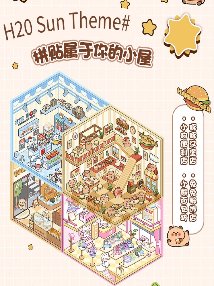 ERANC Collection of 3D three-dimensional hut miniature scene landscaping stickers, children's diy hand account educational toy stickers, 20 scenes