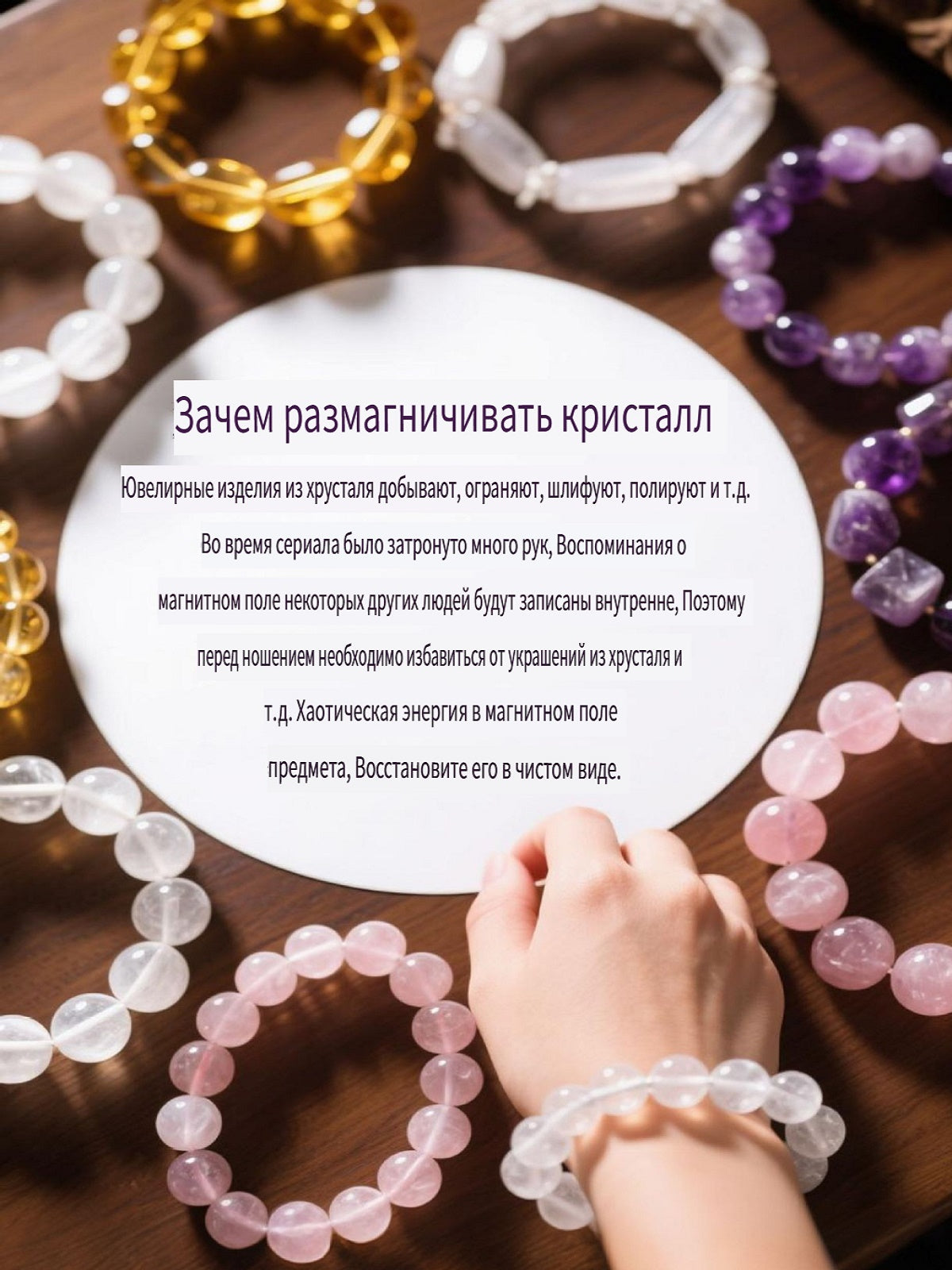 RYS Crystal degaussing bowl, Yushou salt purification glass bowl