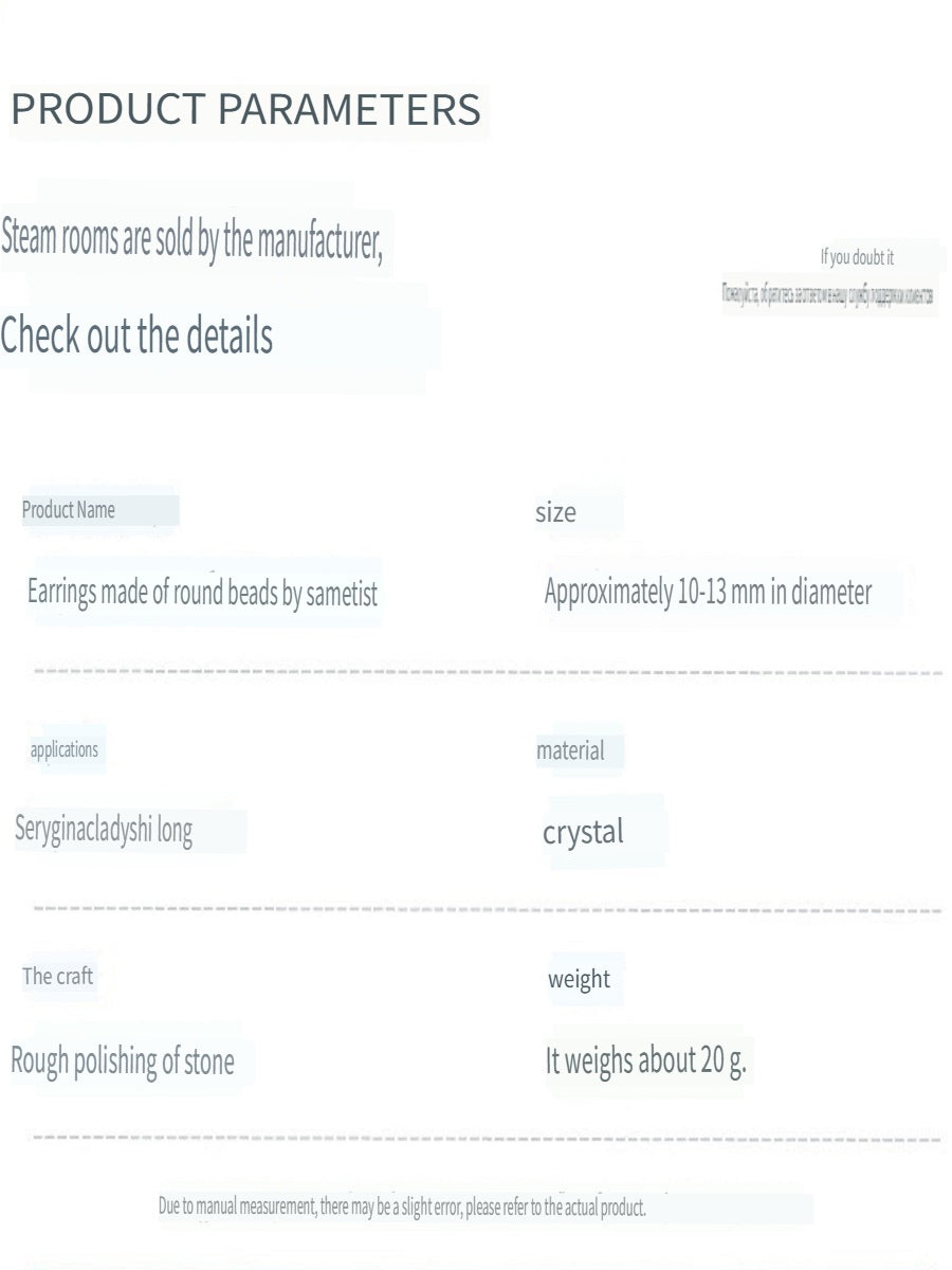 RYS S925 sterling silver natural Brazilian amethyst round bead earrings, fashionable and simple