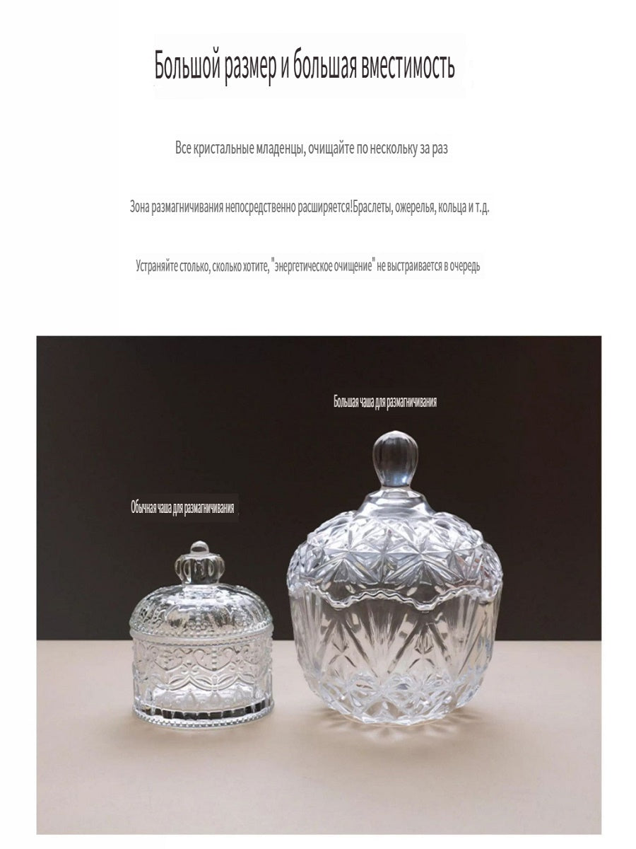 RYS Crystal degaussing bowl, Yushou salt purification glass bowl