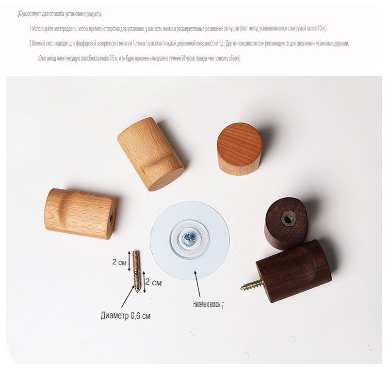 XMT Nordic beech creative hook, punch-free, non-slip, wall-mounted coat hook