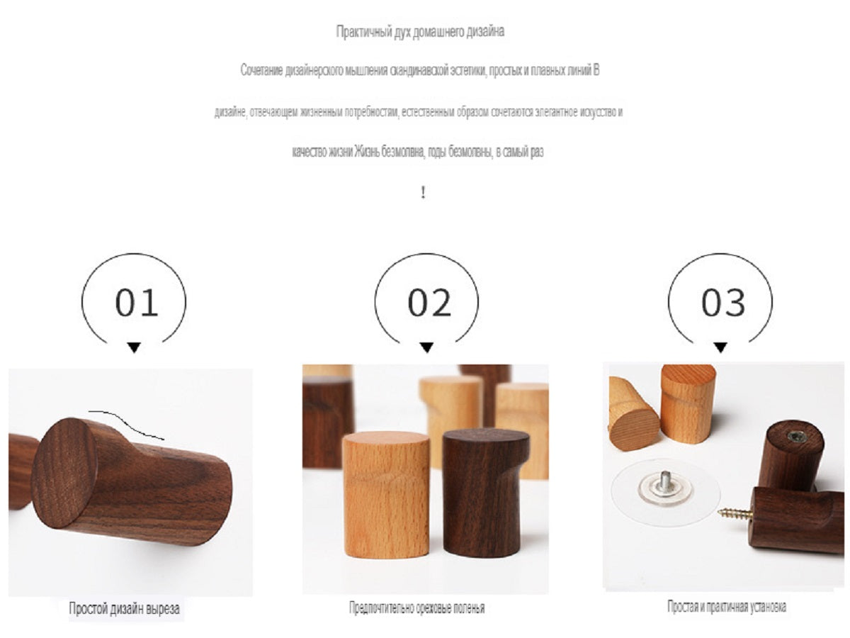 XMT Nordic beech creative hook, punch-free, non-slip, wall-mounted coat hook