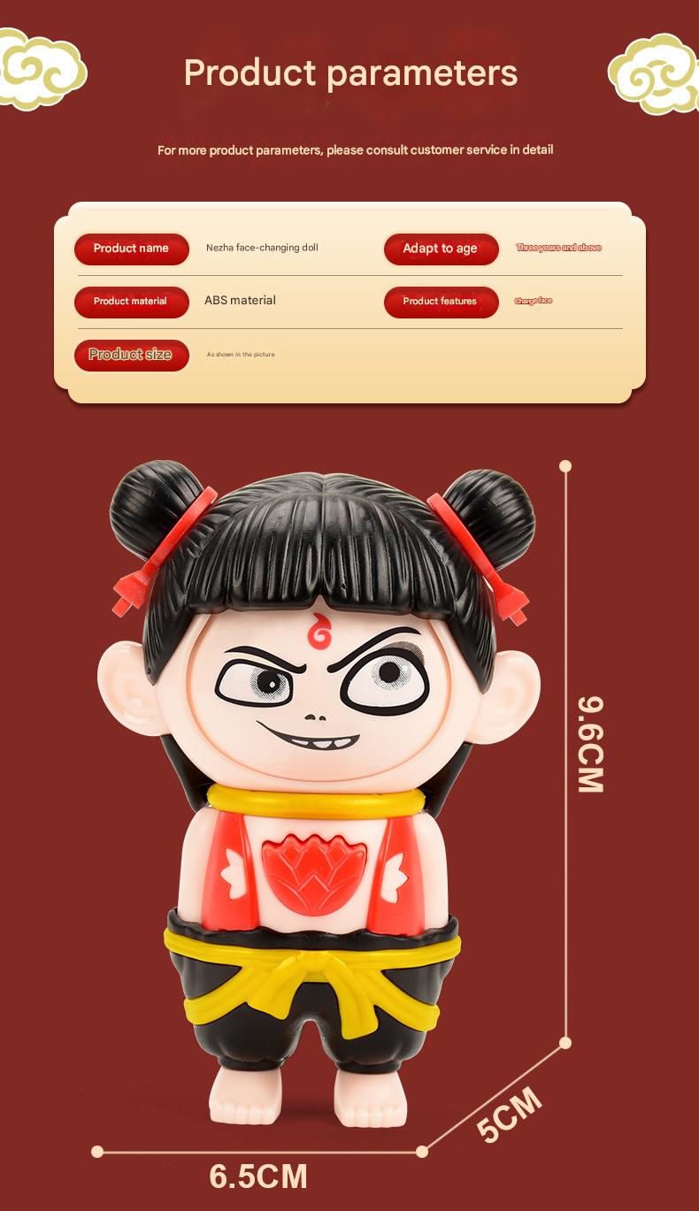 KKT Nezha Face Changer Doll Keychain Press Button Face Change Creative Toy