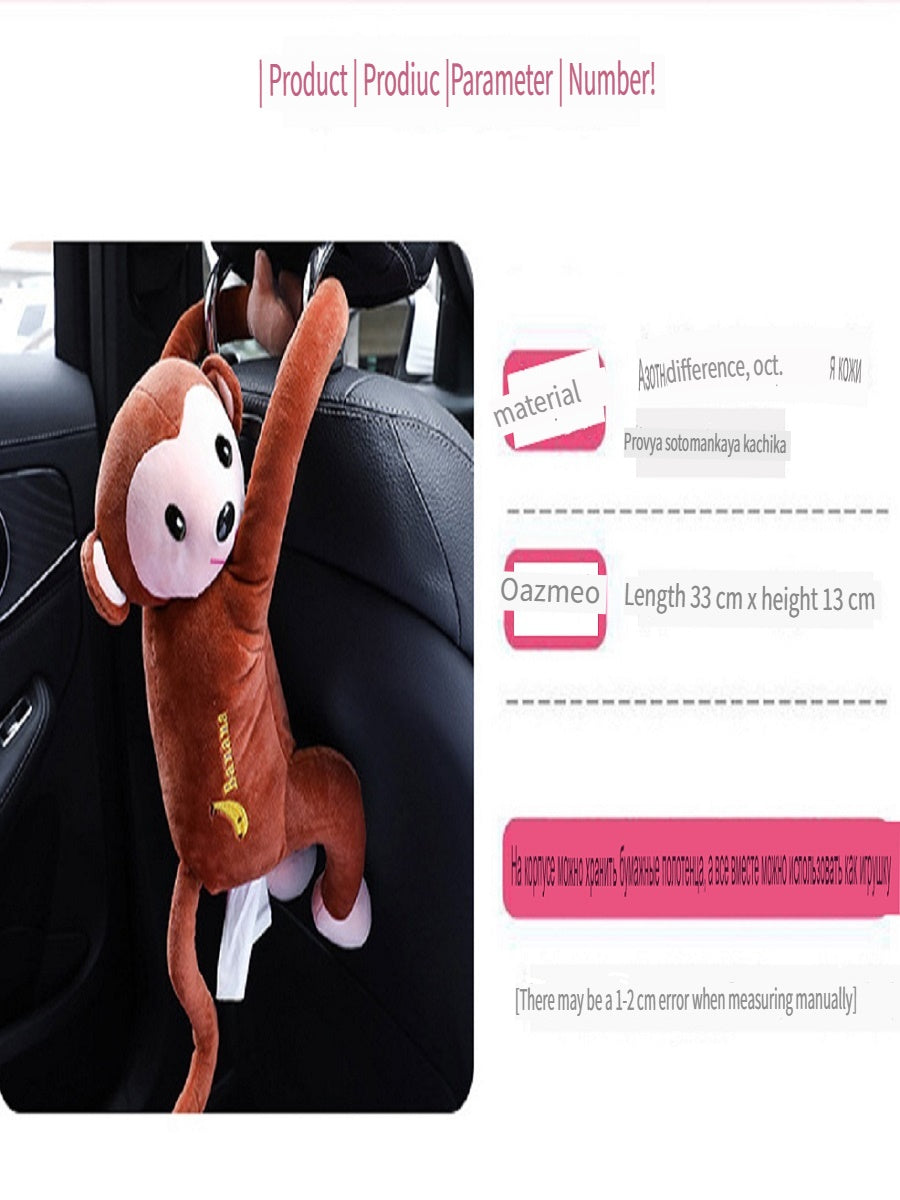 MCZB Creative Pippi monkey tissue box, car supplies, pull-out car seat back pumping box, can be used at home, can be used as a toy